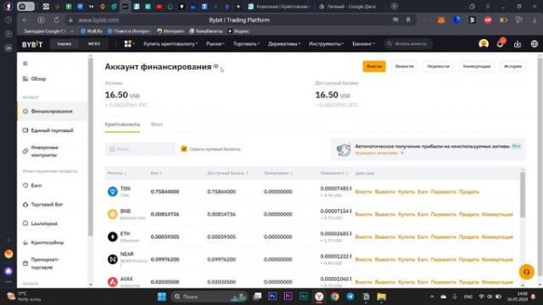Как торговать криптовалютой в Беларуси. Легальный способ