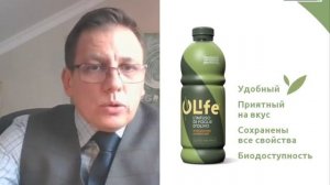 OLIFE - Экстракт оливковых листьев