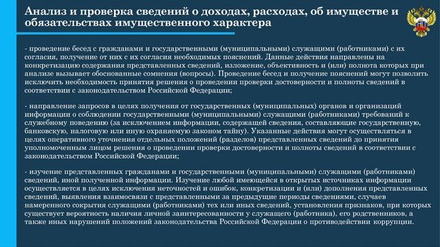 тема 4 7 смотреть онлайн