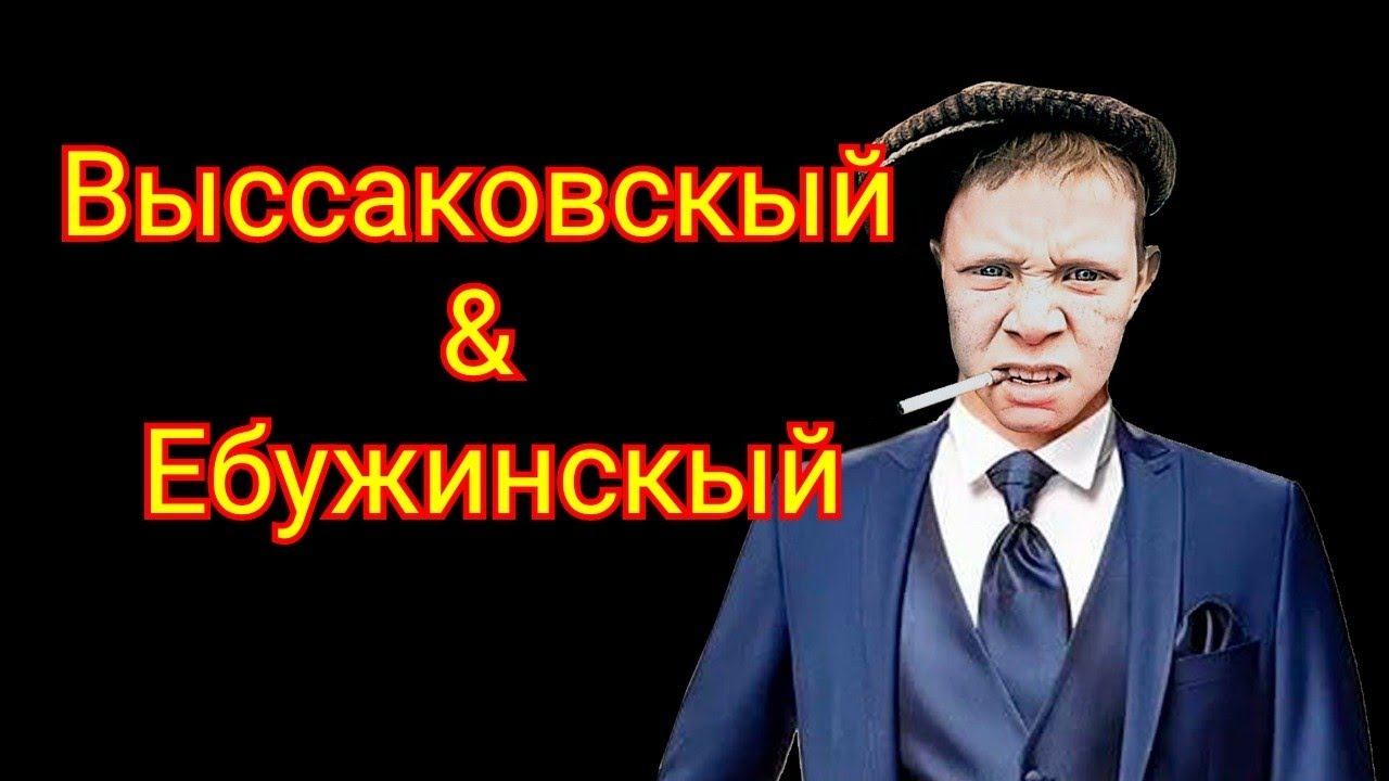 коллекторы. Эверест, МБА, Бустра, КЕШ Ю, Тинькофф смотреть онлайн