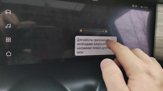 ТАНК300. Делаем минимальную яркость