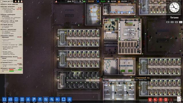Prison Architect Прохождение #16 Конец. Как дрессируют собак ? смотреть онлайн
