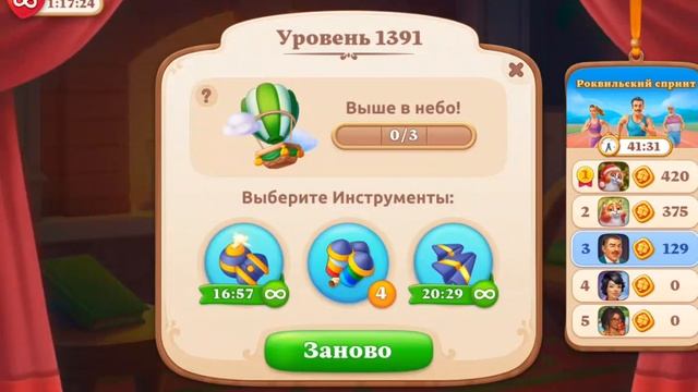 manor matters смотреть онлайн