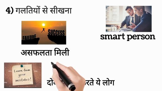 smart लोगो की खूबियां ll smart people,s sign ll смотреть онлайн