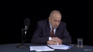 Михаил Васильевич Попов отвечает на вопросы, часть третья. Диалектика.