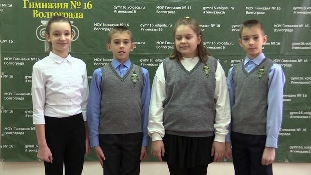 Закрытие недели начальной школы смотреть онлайн
