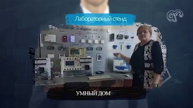 УКРТБ: Изучаем технологии будущего уже сегодня. смотреть онлайн