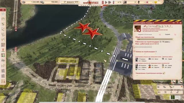 Soviet Republic План приграничного городка