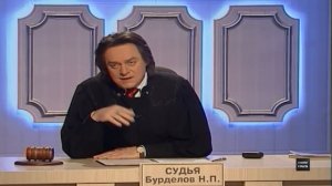 Неспособный муж! Судебные Страсти с Николаем Бурделовым