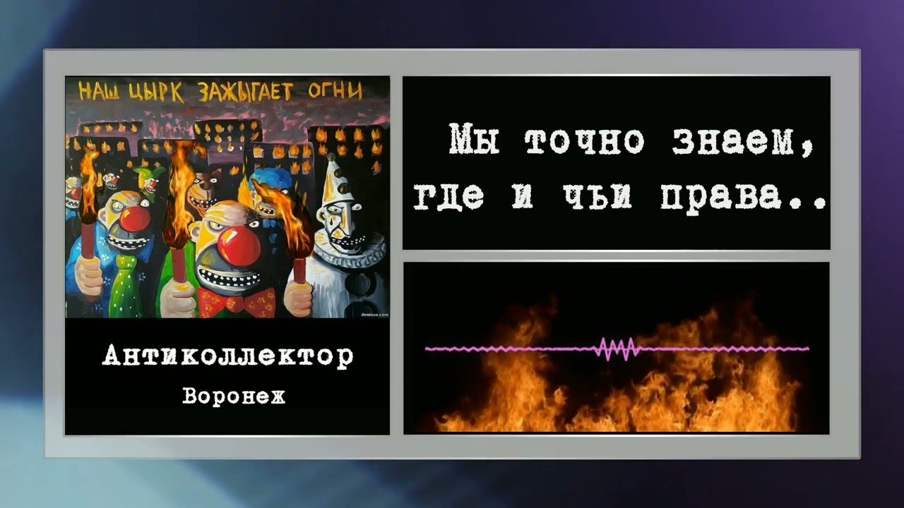 разговоры, переговоры с коллекторами эверест, Тинькофф, альфабанк смотреть онлайн