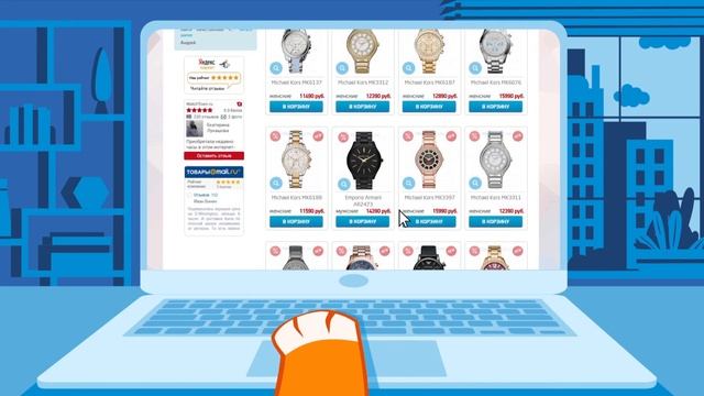 Рекламный ролик WatchTown.ru смотреть онлайн