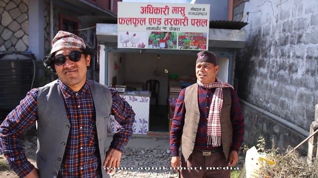 Nepali comedy Gadbadi 101 Rajendra Nepali Latte by Aama Agnikumari Media смотреть онлайн