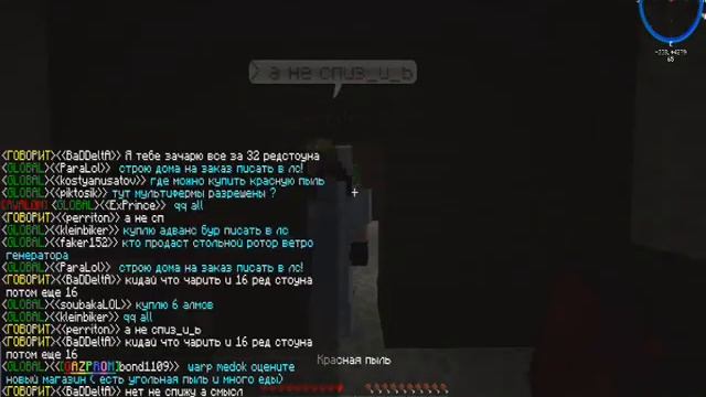 |Развод на вещи #3 | Давай бронь зачарю | смотреть онлайн
