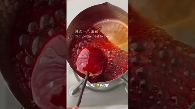 Яблоки-цветы в карамели смотреть онлайн