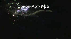 Фазенда._Кристал_салют1