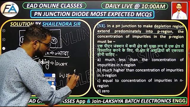 #27 |NPCIL MOST EXPECTED MCQ'S TOPIC-DIODE+BJT | Detailed Solution & Explanation| BY SHAILENDRA SI смотреть онлайн