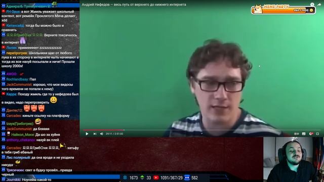 Жмиль смотрит Shvets 