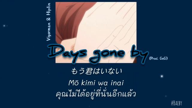 [THAISUB] Vigorman & Hiplin - Days gone by (Prod. GeG) #แปลเพลงญี่ปุ่น смотреть онлайн