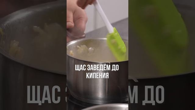 Как приготовить насыщенный суп с белым вином и куриным бульоном – рецепт от Сергея Лигая, МОРЕОДОР смотреть онлайн