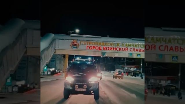 Петропавловск-Камчатский 🇷🇺 смотреть онлайн