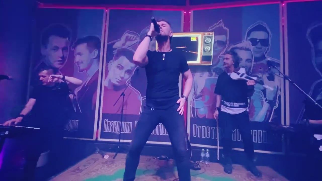 Plazma. Mystery (The Power Within). Концерт 01.06.2024. смотреть онлайн