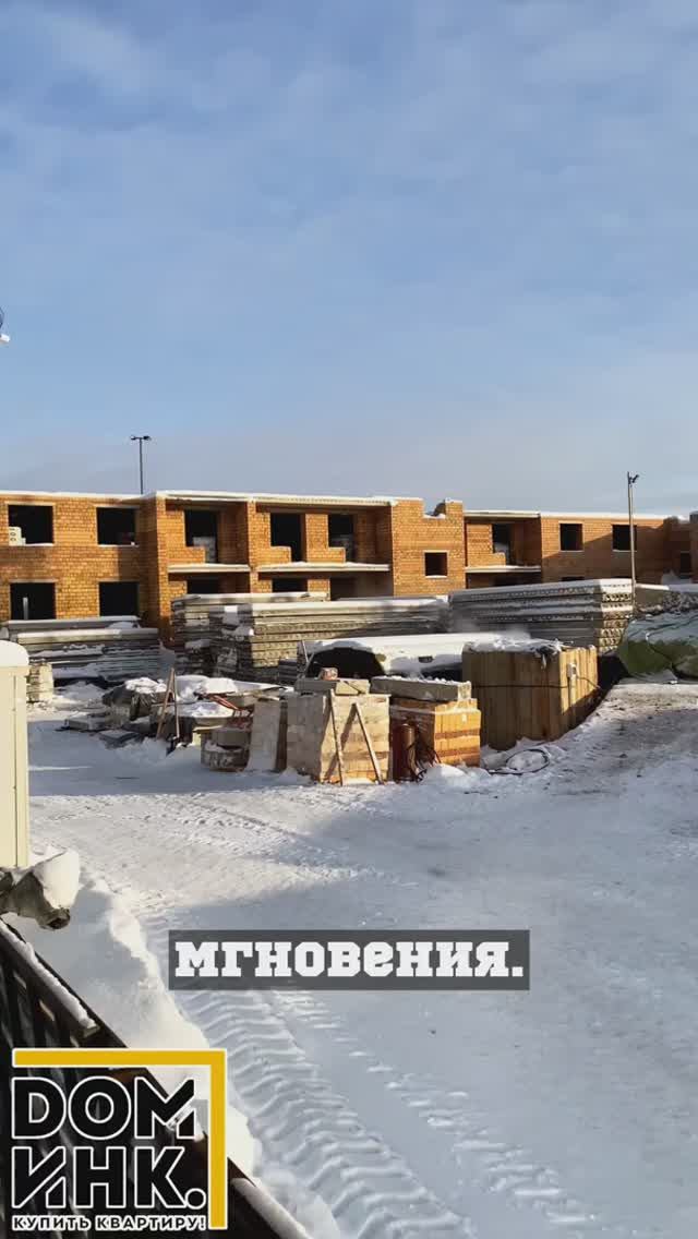 Жилой комплекс "Экогород 2" смотреть онлайн