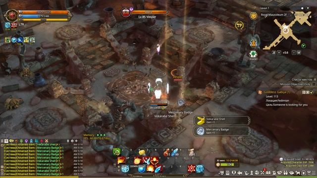 Tree of Savior ч28 Не спел ну и ладно смотреть онлайн