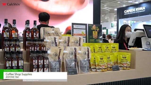 [서울카페쇼 2022] 카페 부자재 - 애니원에프앤씨 смотреть онлайн