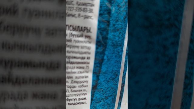 Обзор На Lay's Бешбармак смотреть онлайн