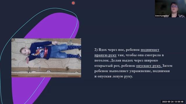 Запись урока2 смотреть онлайн