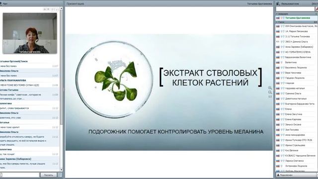 Система NovAge TIME RESTORE LAUNCH 2017 смотреть онлайн