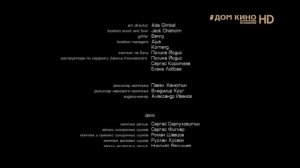 dom kino premium hd
