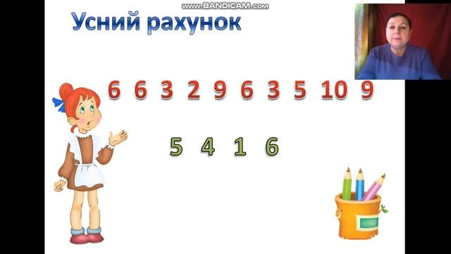 відрізок, замкнена, незамкнена ламана смотреть онлайн