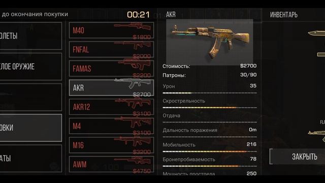ПРИВАТКА 2.31?!#ВЕЛЯ #СТАНДОФФ2 #приваткастандофф2
