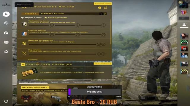 Սթրիմ բարի մարդկանց համար FACEIT 4lvl #Hayeren :) смотреть онлайн