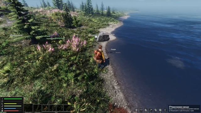 The Last Plague: Blight. Прохождение на русском. Что дальше? - 02 смотреть онлайн