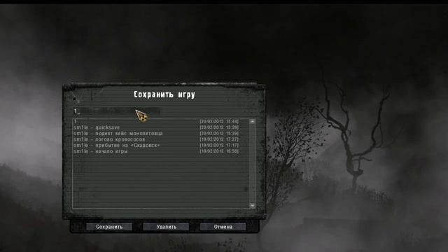 SZM CoP 0.2 - Прохождение - Часть 1 смотреть онлайн