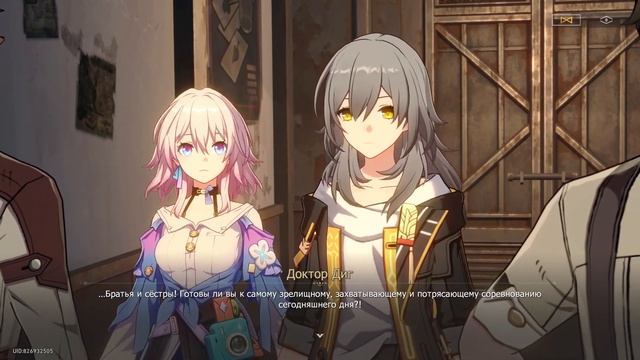 Подземье | Прохождение Ярило VI  ч. 2 |  Honkai: Star Rail #honkaistarrail | Jarilo-VI | Underworld