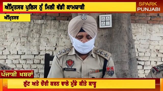 Amritsar police nu milli vadi kamyabi смотреть онлайн