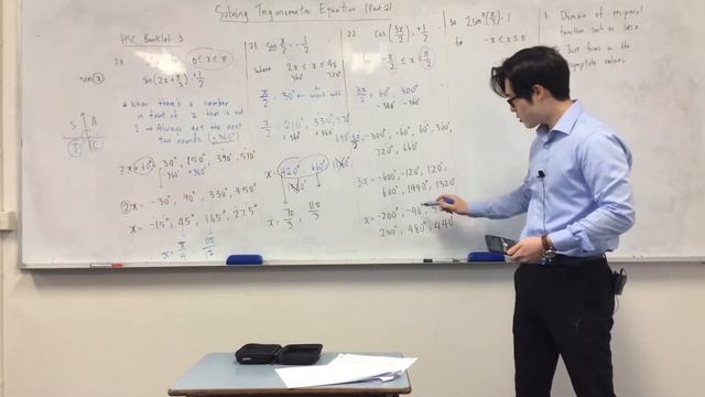 Solving Trigonometric Equations Part 2 смотреть онлайн