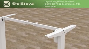 Видеоинструкция по сборке подстолья МОТОР с регулировкой высоты от StolStoya