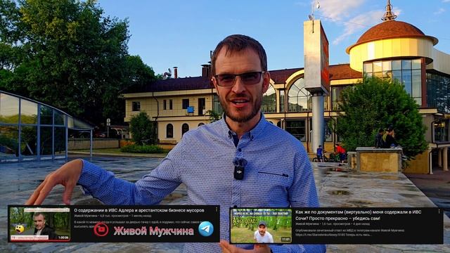 Что на сегодня известно о ходе уголовного дела по Рой Клубу смотреть онлайн