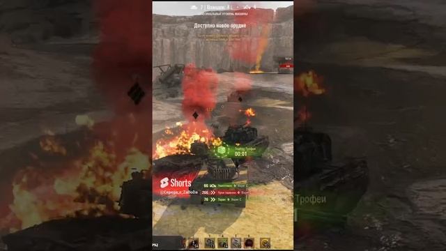 ☀СТАЛЬНОЙ ОХОТНИК 2023🎥Взвод ARLEQUIN☀Не Дали Шансов Вражеской Команде В World of Tanks🦞#shorts смотреть онлайн
