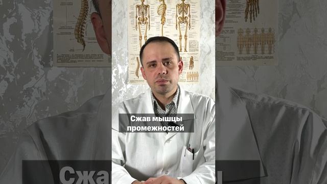 Как продлить половой акт #здоровье #лекарства #таблетки #медицина #доктордешевин смотреть онлайн