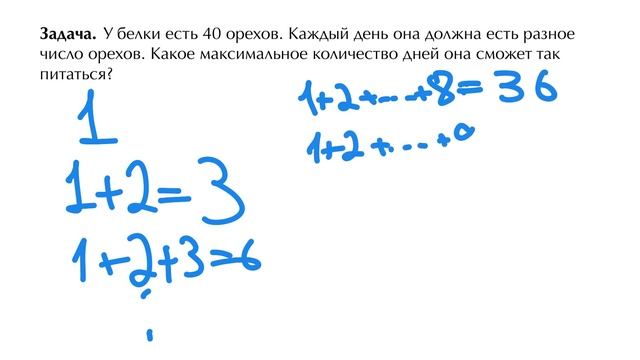 ЦПМ Жадный алгоритм Задача 7 смотреть онлайн