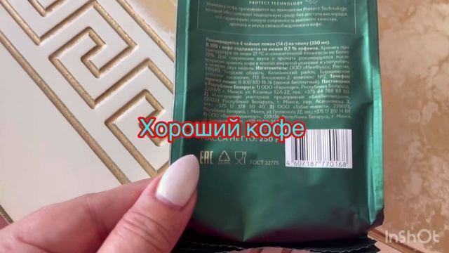 Shopping vlog 🔥Wildberries бюджетные находки ,накупила кучу подарков 👍 смотреть онлайн