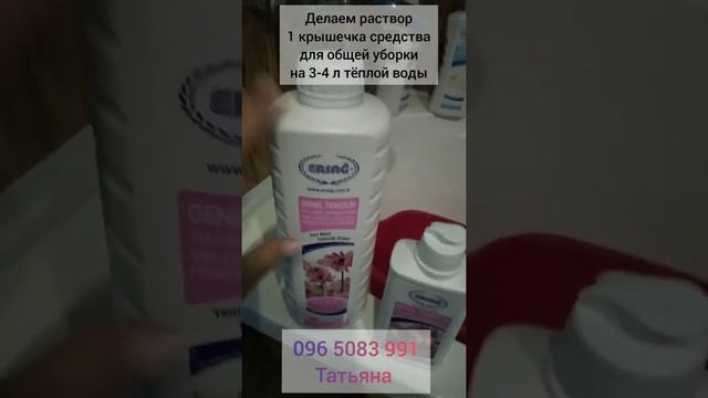 🙀МУРАВЬИ едят кошачий корм. ЭРСАГ универсальный помощник в доме 🌱 смотреть онлайн