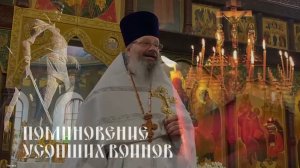 Поминают ли усопших на Светлой неделе после Пасхи?