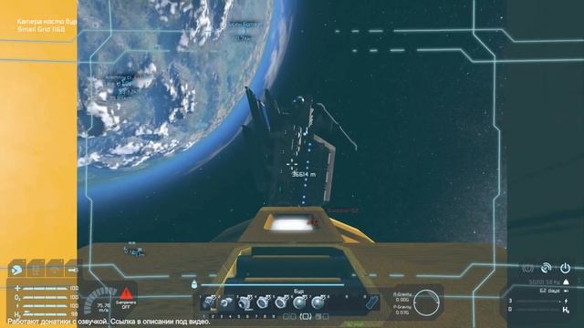 Space Engineer Новый бур и новый корабль, летим проведать базу в космосе. смотреть онлайн