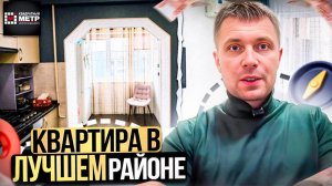 ❗️Квартира в лучшем районе Туапсе